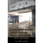 公寓大樓地下室止漏完成，泥作1:3防水粉刷