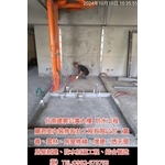 公寓大樓防水工程 - 麗君室內裝修設計工程有限公司