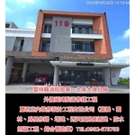 外牆磁磚脫落修繕工程