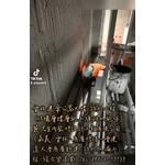 結構層施工縫防水施作 - 麗君室內裝修設計工程有限公司
