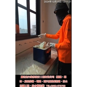 防水工程