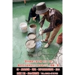 建案公寓大樓防水工程