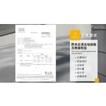 艾地樂高附著高強度地坪自平材地坪 - 麗君室內裝修設計工程有限公司