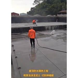 屋頂防水隔熱工程-截水溝保護批順兼洩水坡度