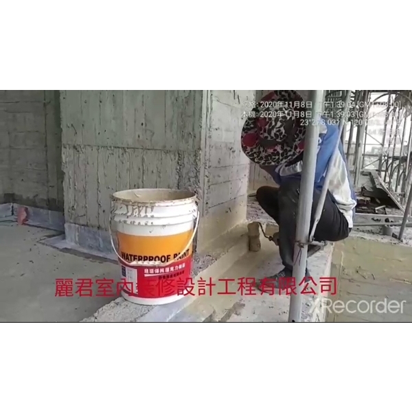 防水工程|樓層接縫 防水工程|樓層接縫