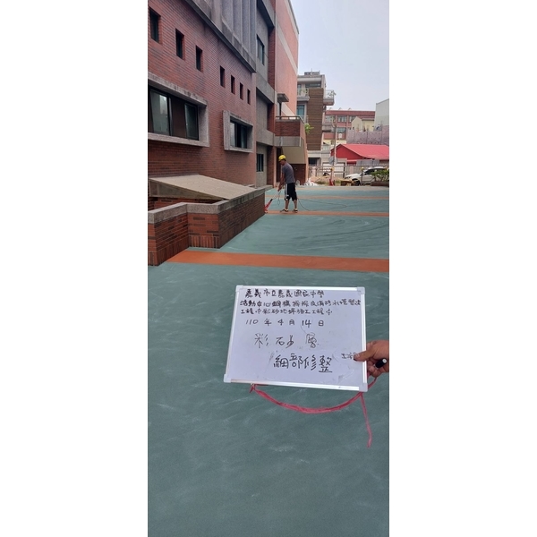 彩砂地坪施工工程