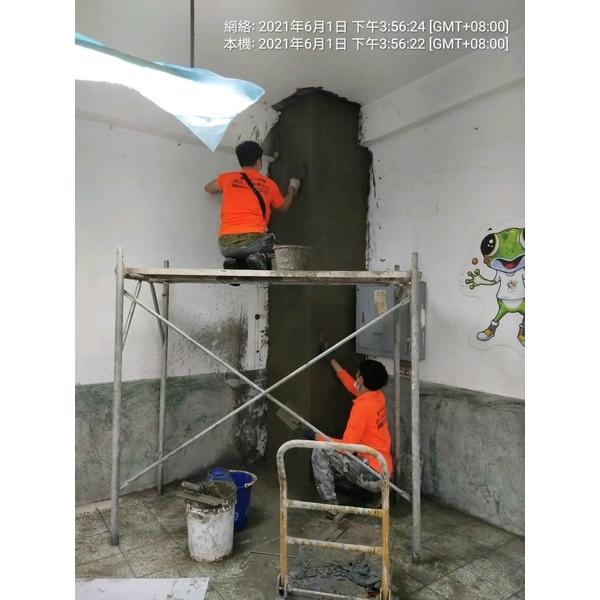 泥作粉刷工程-麗君室內裝修設計工程有限公司