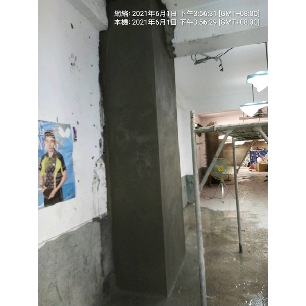 泥作粉刷工程-麗君室內裝修設計工程有限公司