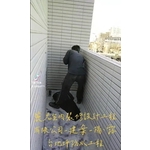 建案陽露台地坪防水工程