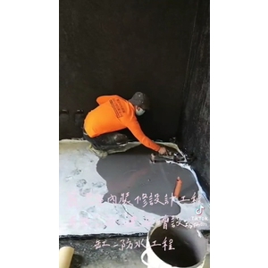 建案增設浴缸防水工程