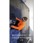 建案屋頂防水工程