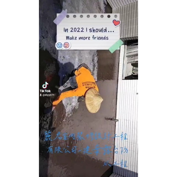 建案露台防水工程,麗君室內裝修設計工程有限公司