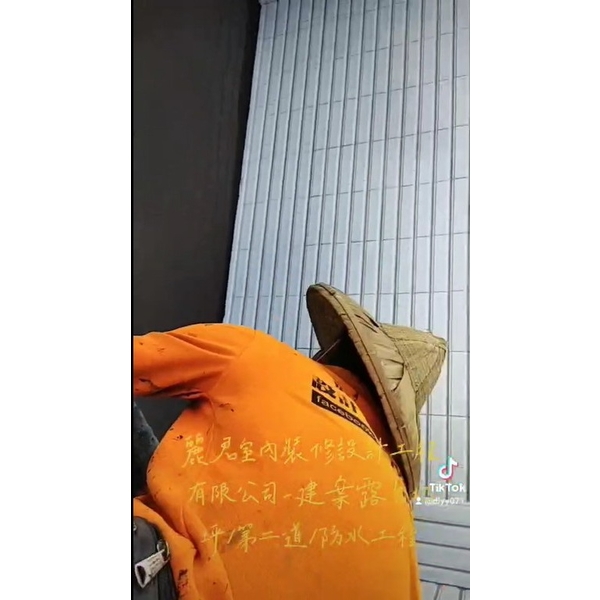 建案露台地坪第二道防水工程,麗君室內裝修設計工程有限公司