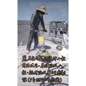 屋頂防水工程及既有防水層剔除(7台拋粗研磨機)
