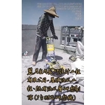 屋頂防水工程及既有防水層剔除(7台拋粗研磨機)