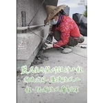 屋頂防水工程及既有防水層研磨剔除