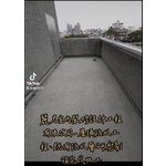 屋頂防水工程及既有防水層研磨剔除完成收工