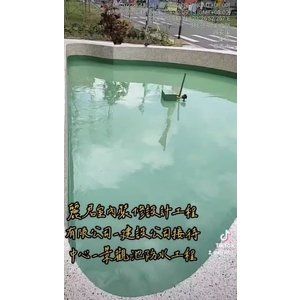 景觀池防水工程