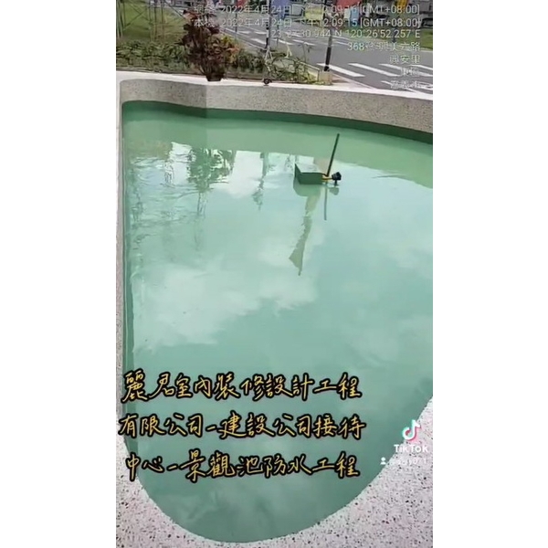 景觀池防水工程