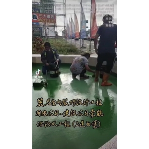 景觀池防水工程(2到道塗)