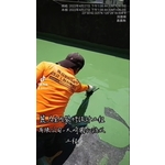 大崎國小防水工程