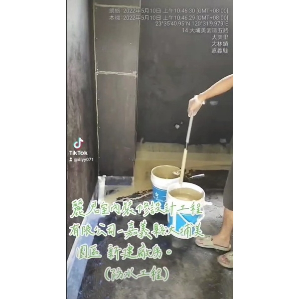 嘉義縣大埔美園區新建廠房-防水工程