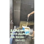 嘉義縣大埔美園區新建廠房-防水工程