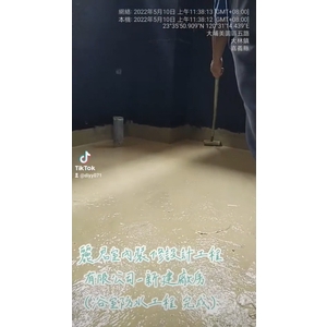 嘉義縣大埔美園區-新建廠房浴室防水工程(完成)