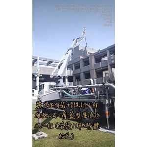 嘉義市港坪國小南北棟覆蓋型防水層灌漿