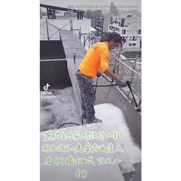 建案店面式透天厝-外牆全面式防水工程 建案店面式透天厝-外牆全面式防水工程