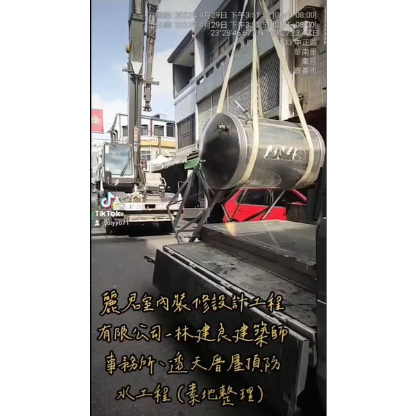 林建良建築師事務所-透天厝屋頂防水工程(素地整理) 林建良建築師事務所-透天厝屋頂防水工程(素地整理)