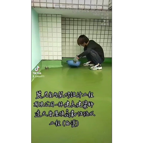 林建良事務所-透天厝高韌性防水工程(面塗) 林建良事務所-透天厝高韌性防水工程(面塗)