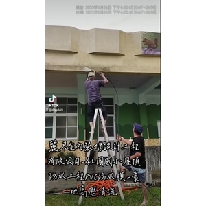 屋頂防水PVC防水膜 、素地高壓清洗