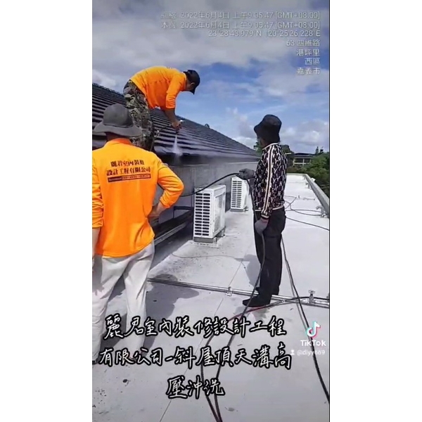 斜屋頂天溝高壓沖洗 斜屋頂天溝高壓沖洗