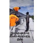 斜屋頂天溝高壓沖洗