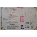 中華民國乙級技術士家具木工證書 , 豪星室內裝修工程股份有限公司