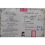 中華民國乙級技術士裝潢木工證書 , 豪星室內裝修工程股份有限公司