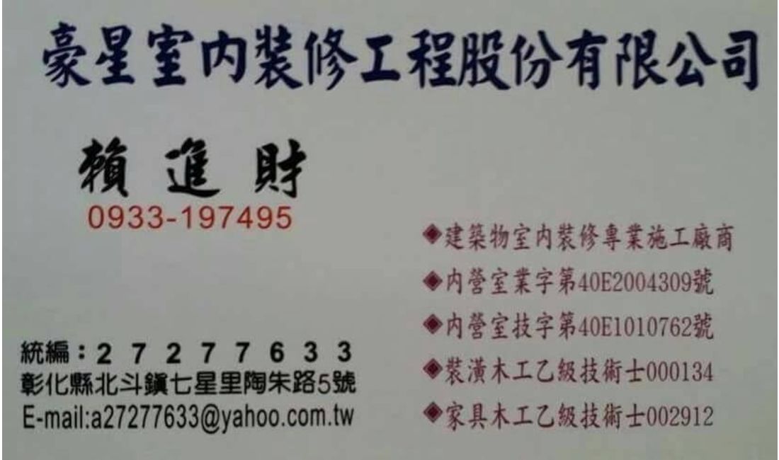 名片資訊