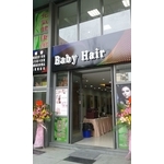 髮廊裝潢設計、商業空間設計 - 豪星室內裝修工程股份有限公司