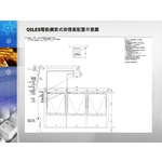 OILES鋼索式排煙窗配置示意圖 , 禾風企業有限公司