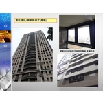 慶旺建設-鋼索隱藏式(電動) , 禾風企業有限公司