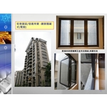 宏泰建設信義帝寶-鋼索隱藏式(電動)