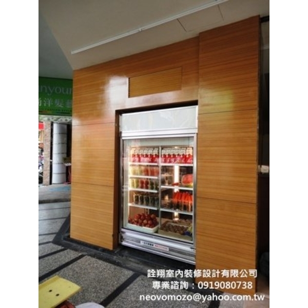 店面設計規劃,詮翔室內裝修有限公司