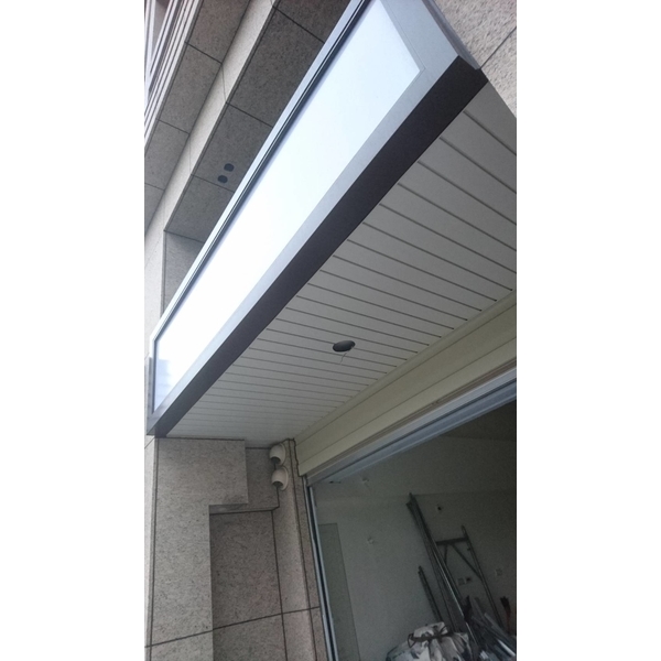 廣告式包板-青葉金屬有限公司