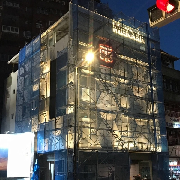 擴張網帷幕工程,青葉金屬有限公司