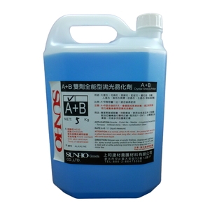 藍色A+B (A劑) , 上和建材養護材料有限公司