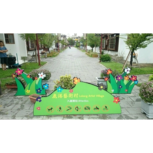 彩繪噴畫 彩繪噴畫,尚采綜合廣告有限公司