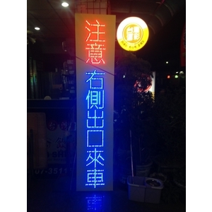 帆布、無接縫LED沖孔 , 利虹光電廣告設計社