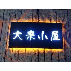 壓克力燈箱字(面貼希德) , 利虹光電廣告設計社
