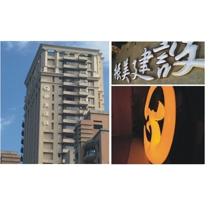 吸塑球面鈦金字 , 利虹光電廣告設計社